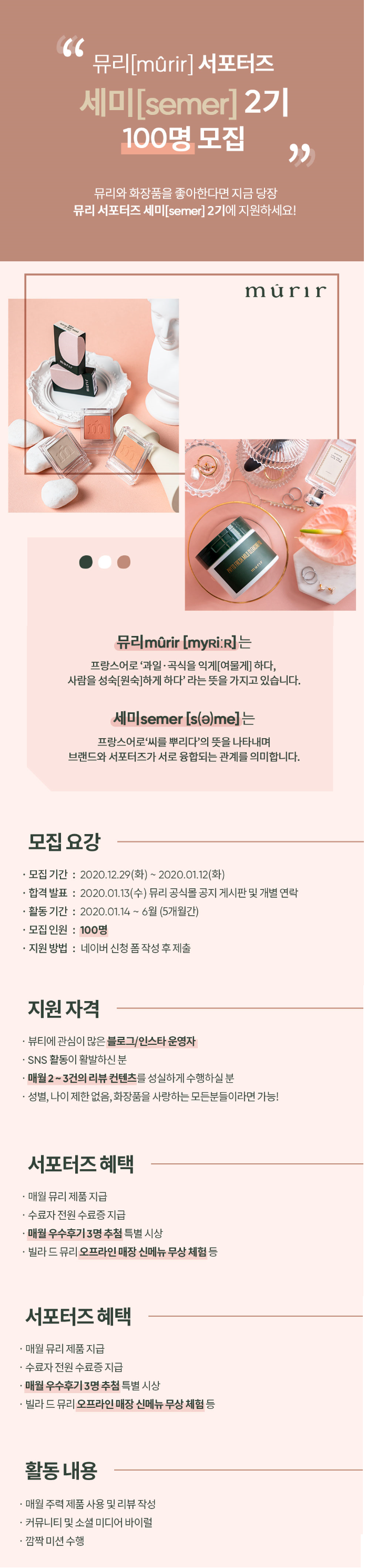 포스터