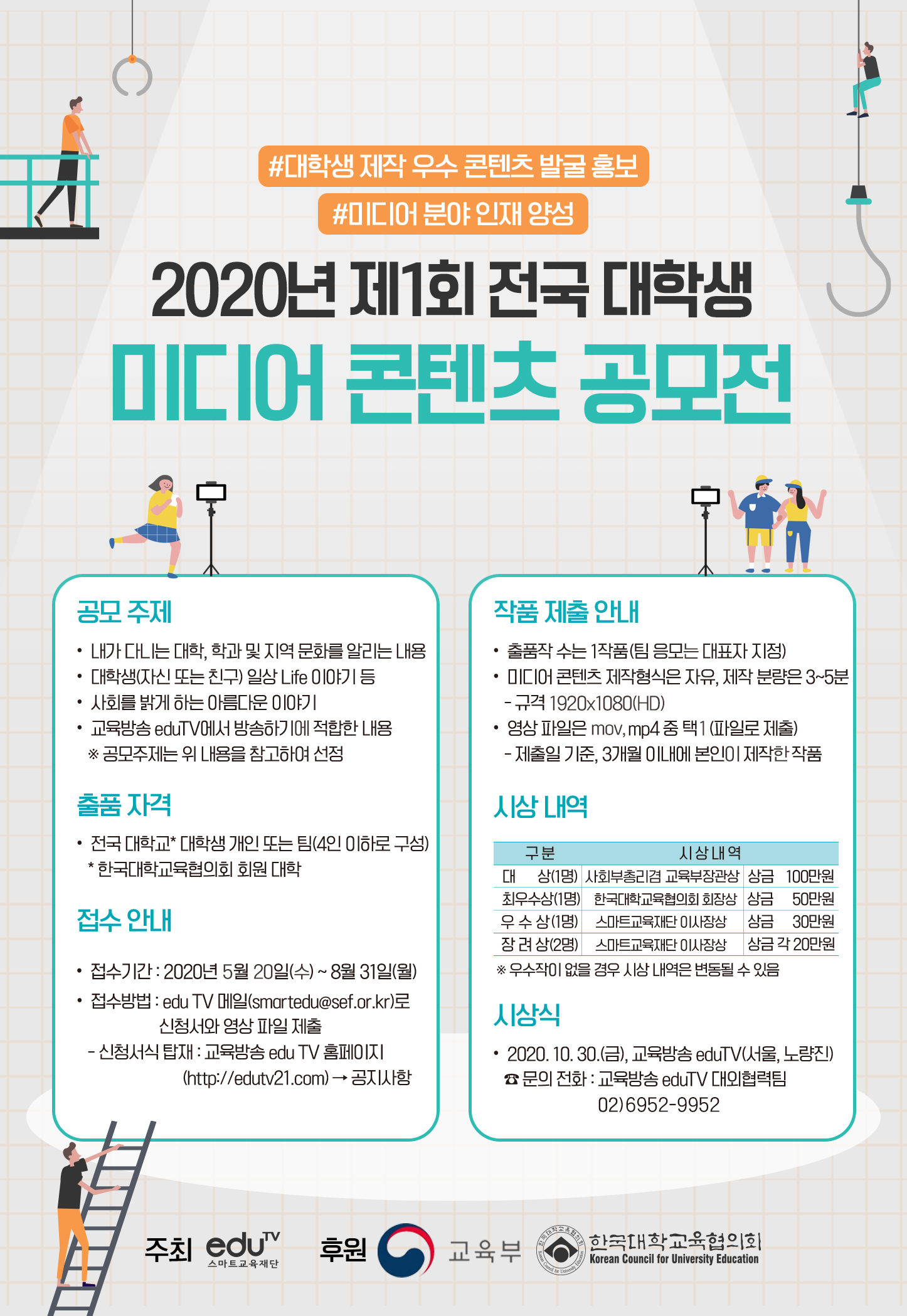 포스터