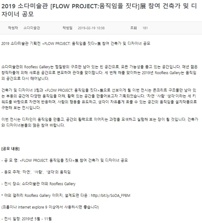 포스터