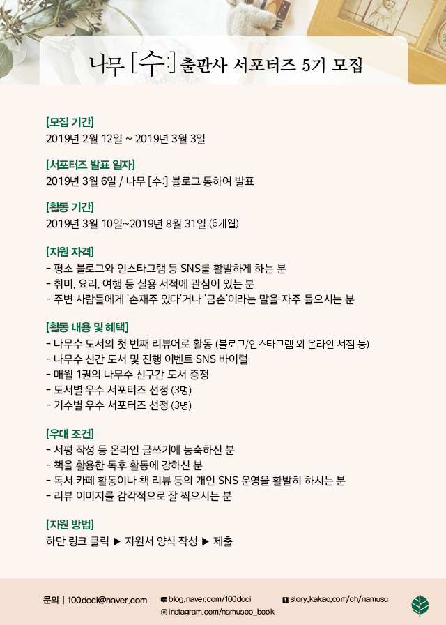 포스터