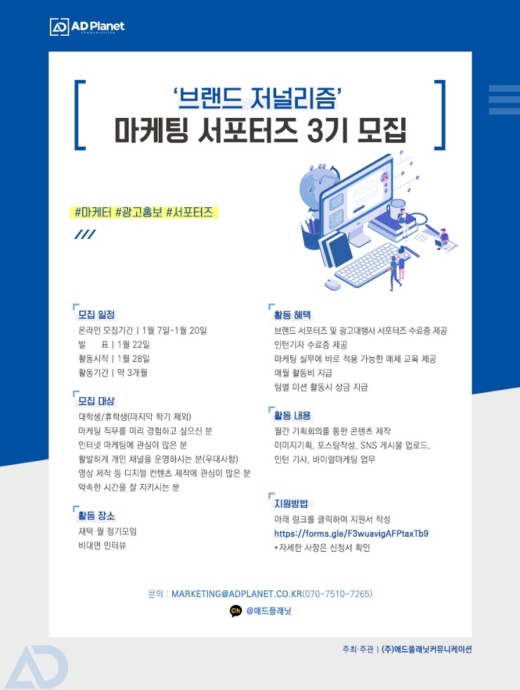 포스터