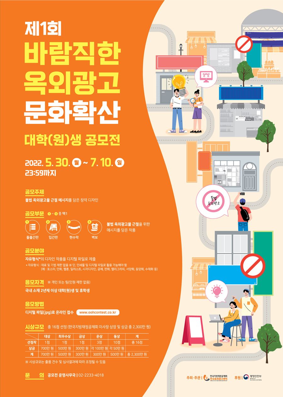 포스터