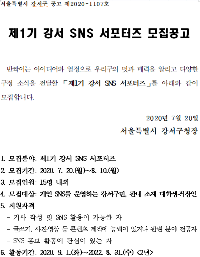 포스터