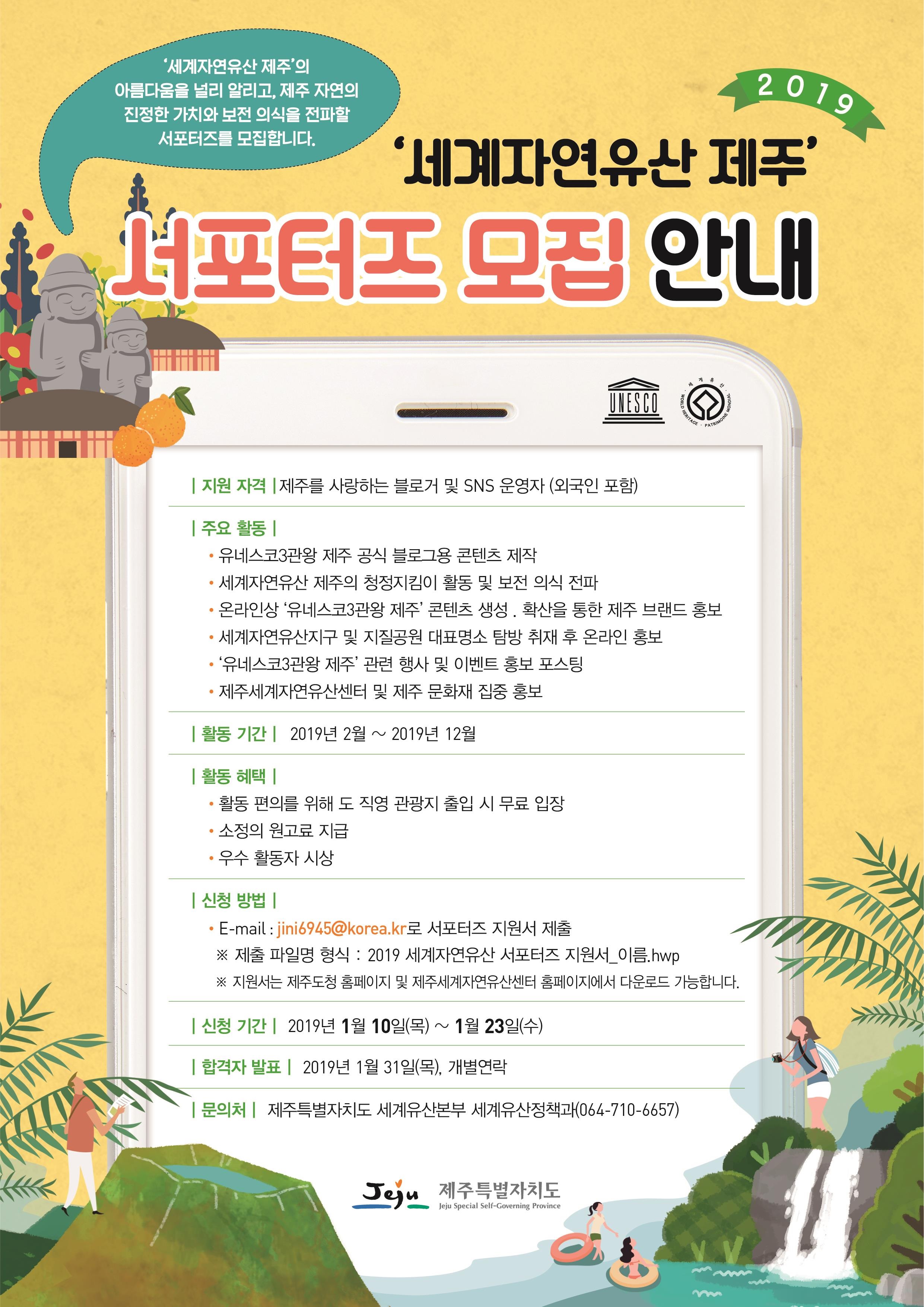 포스터