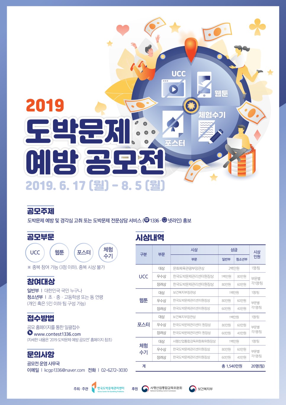포스터