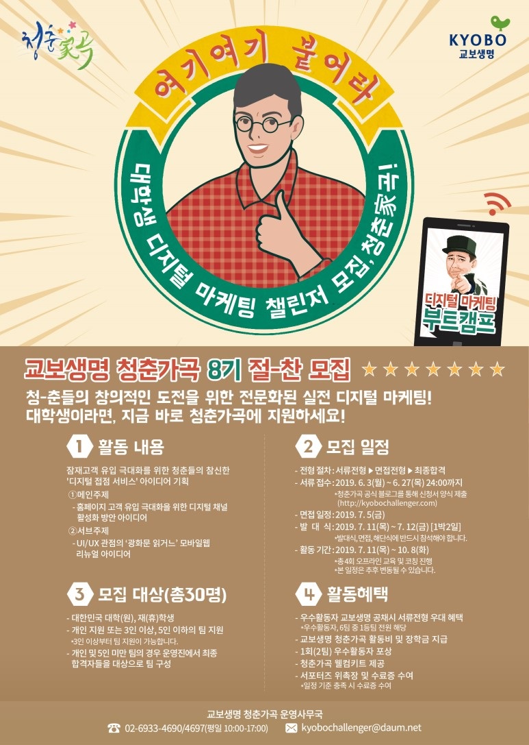 포스터