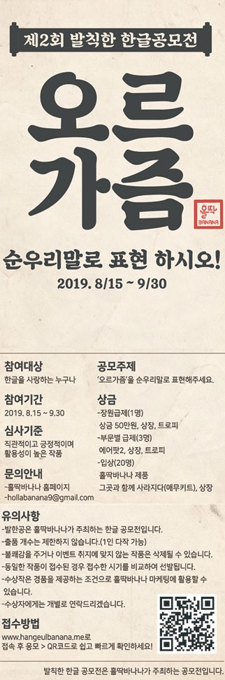 포스터