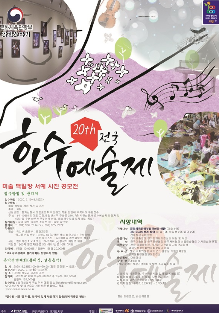 포스터