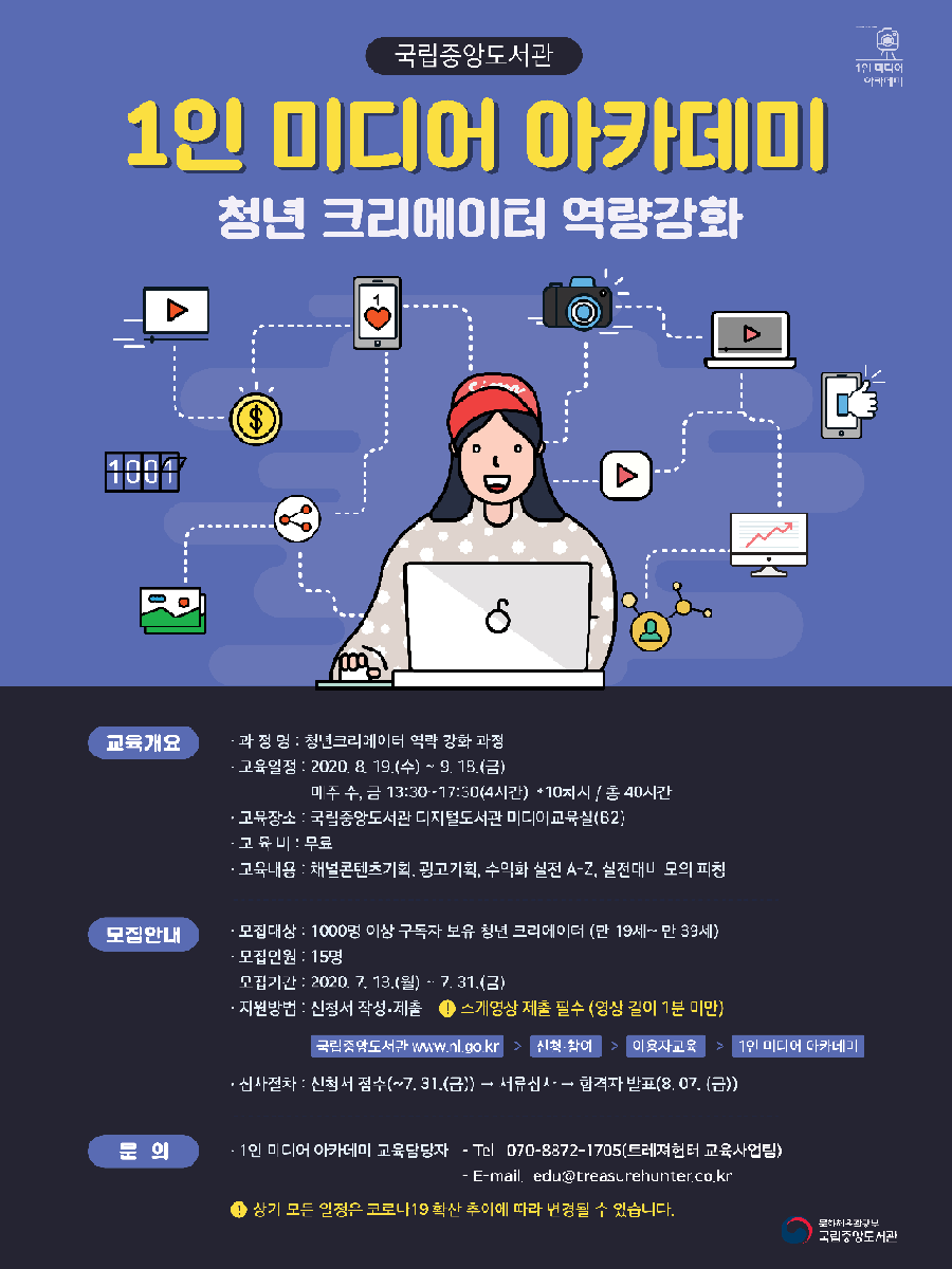 포스터