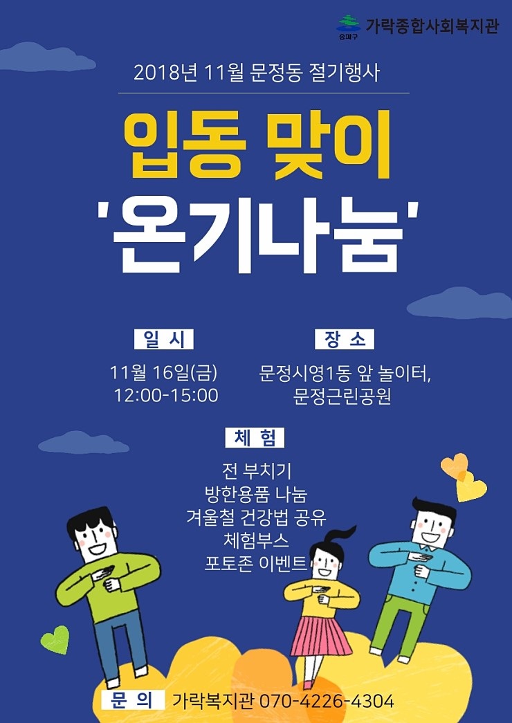 포스터