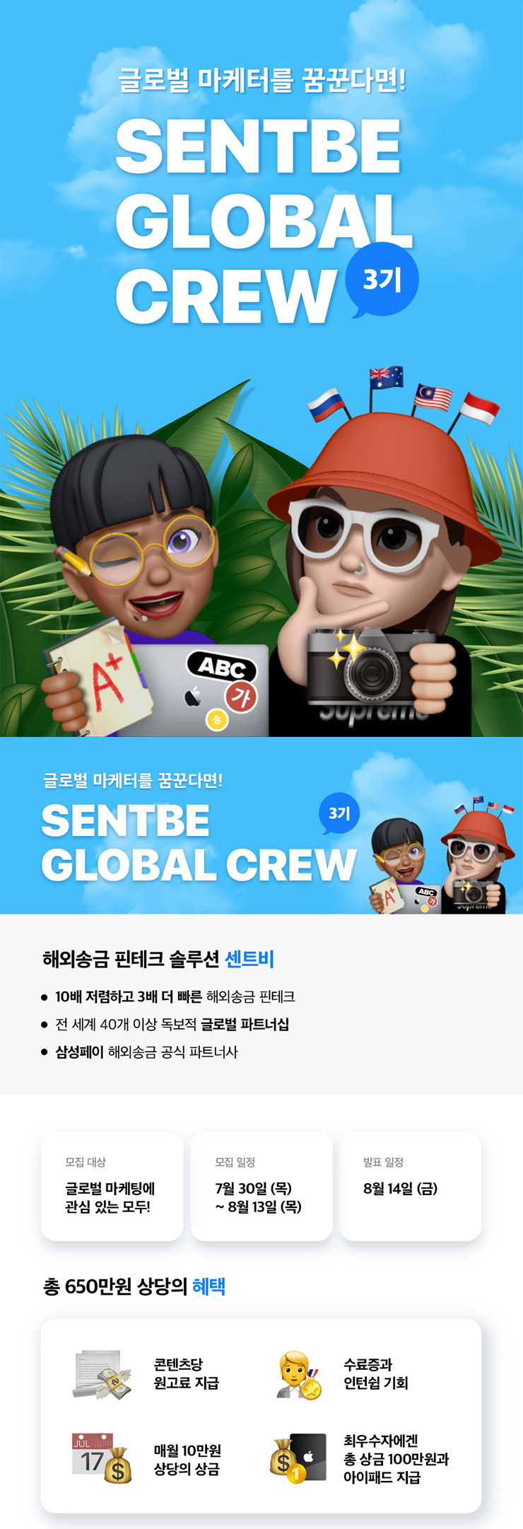 포스터
