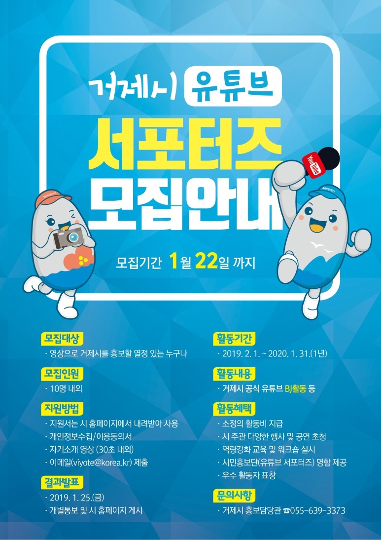 포스터