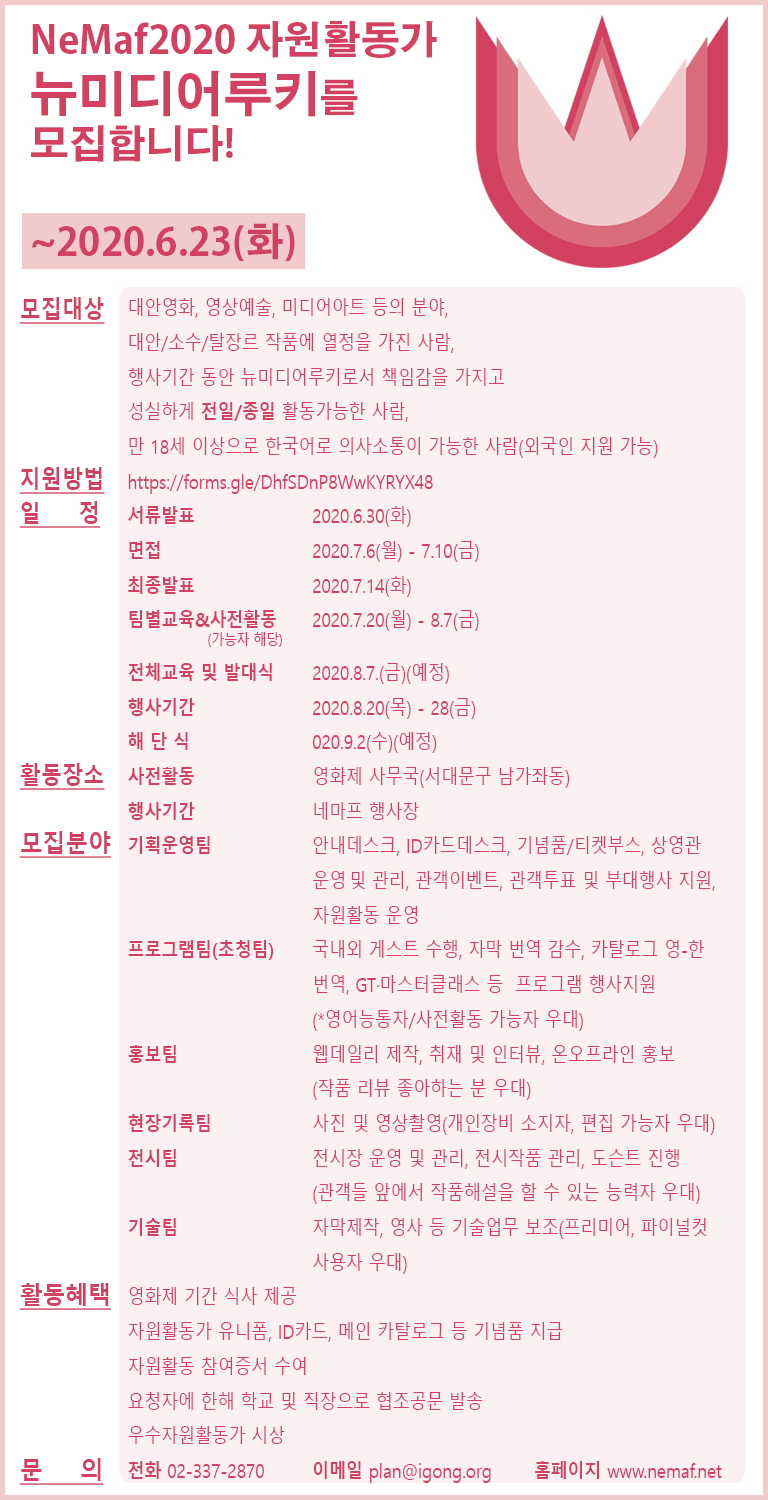 포스터