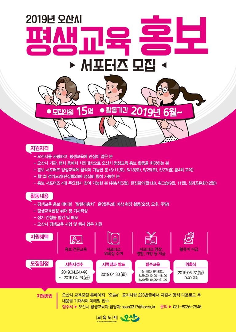 포스터