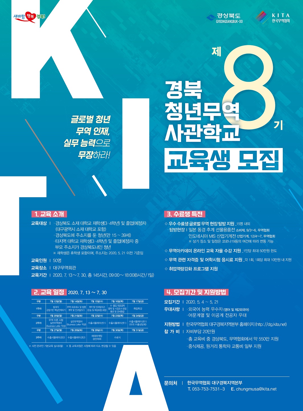 포스터
