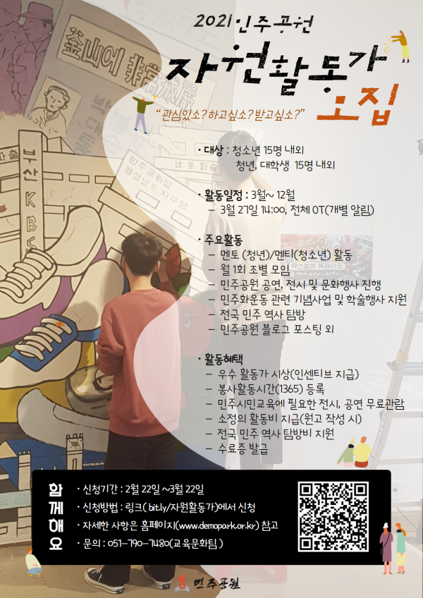 포스터