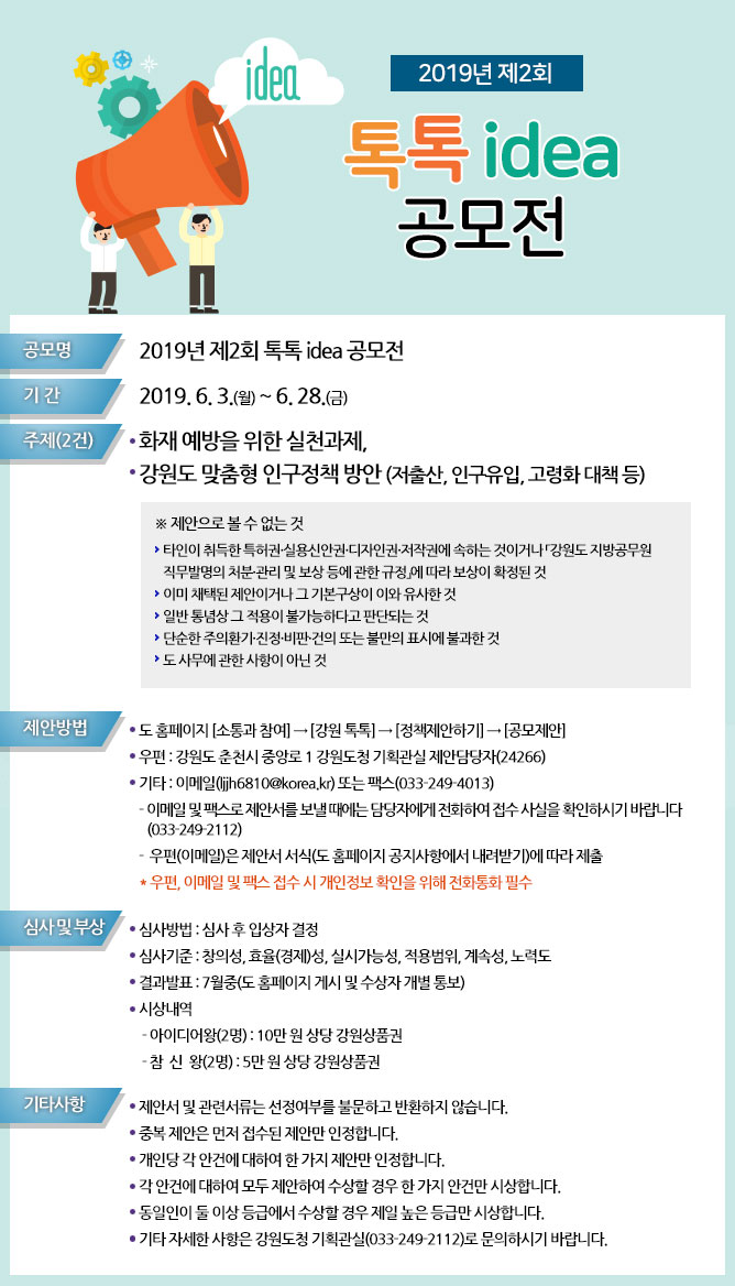 포스터
