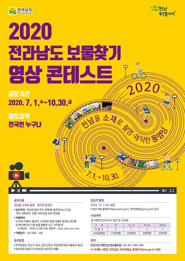 포스터