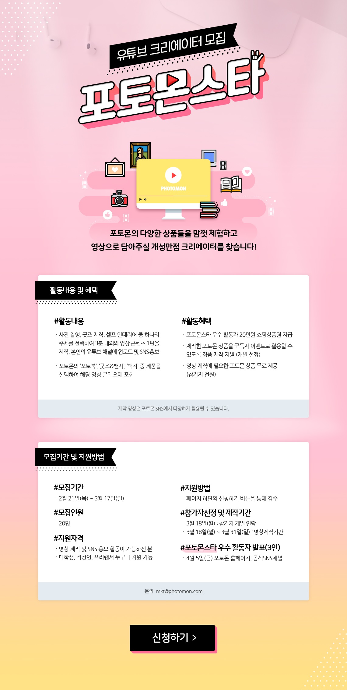 포스터