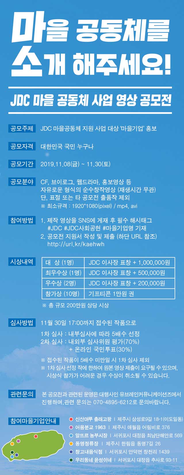 포스터