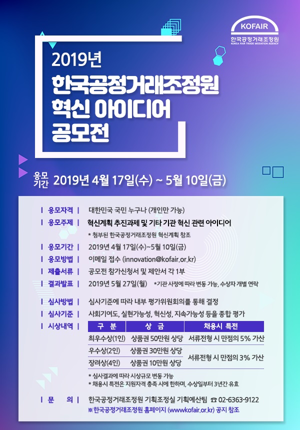 포스터
