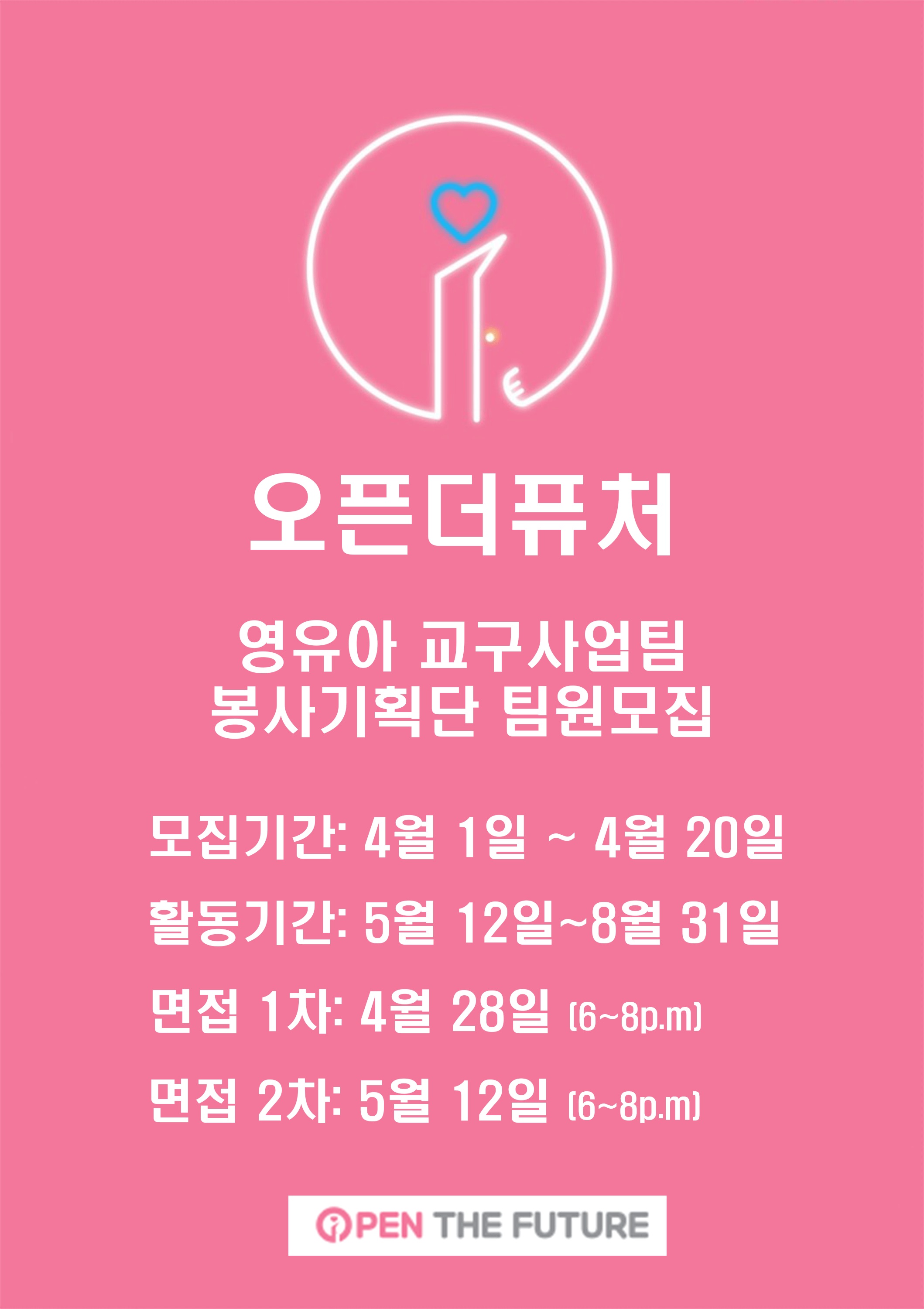 포스터