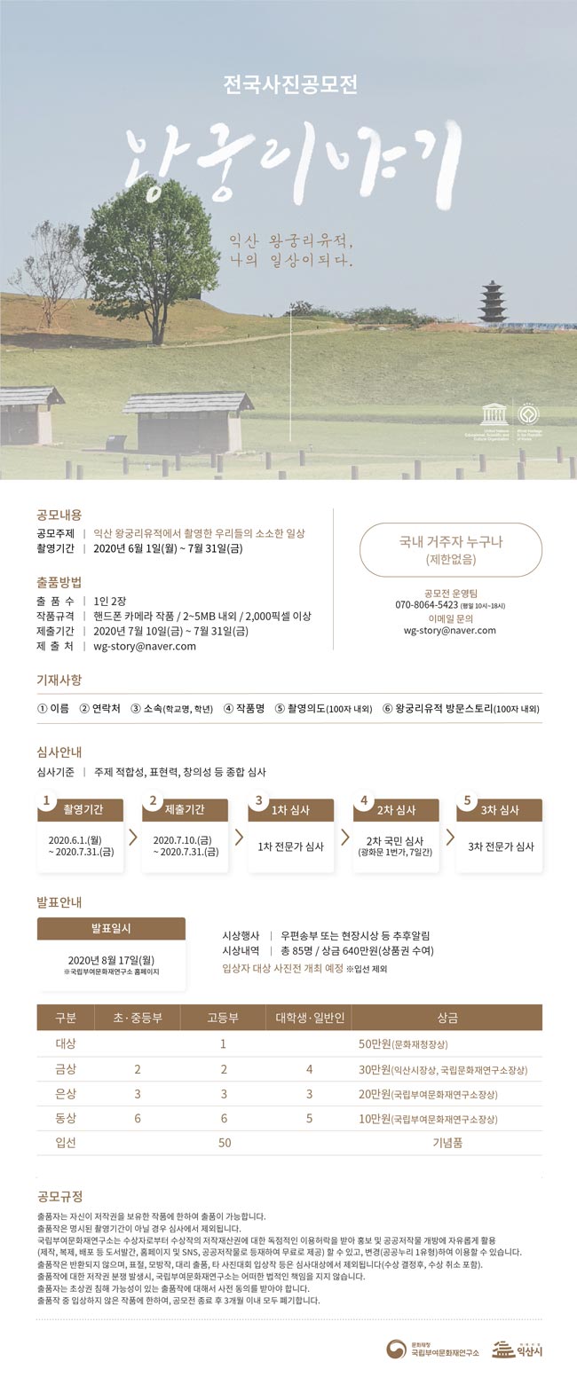 포스터
