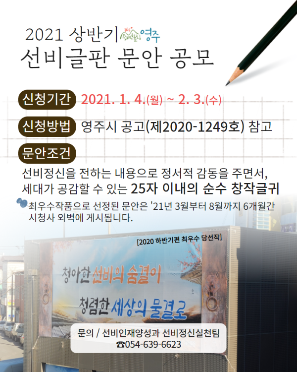 포스터