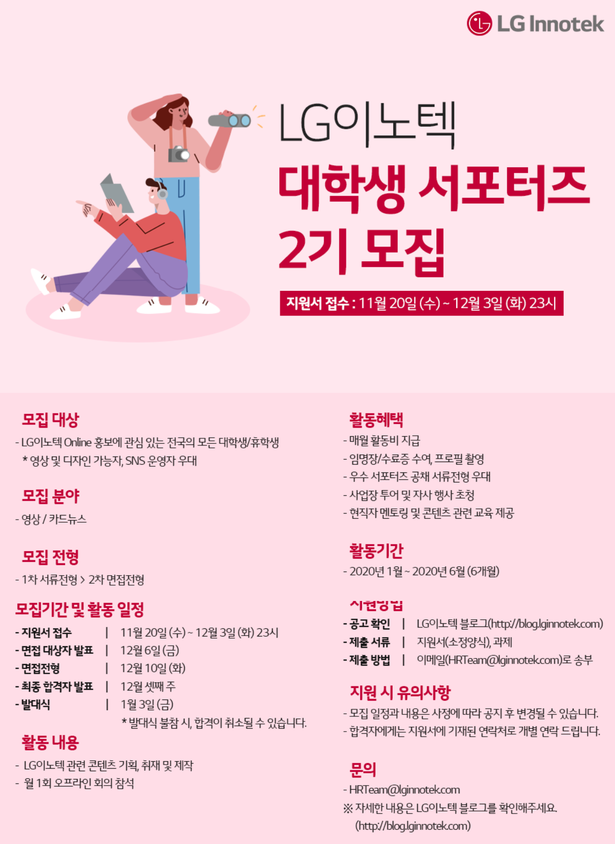 포스터
