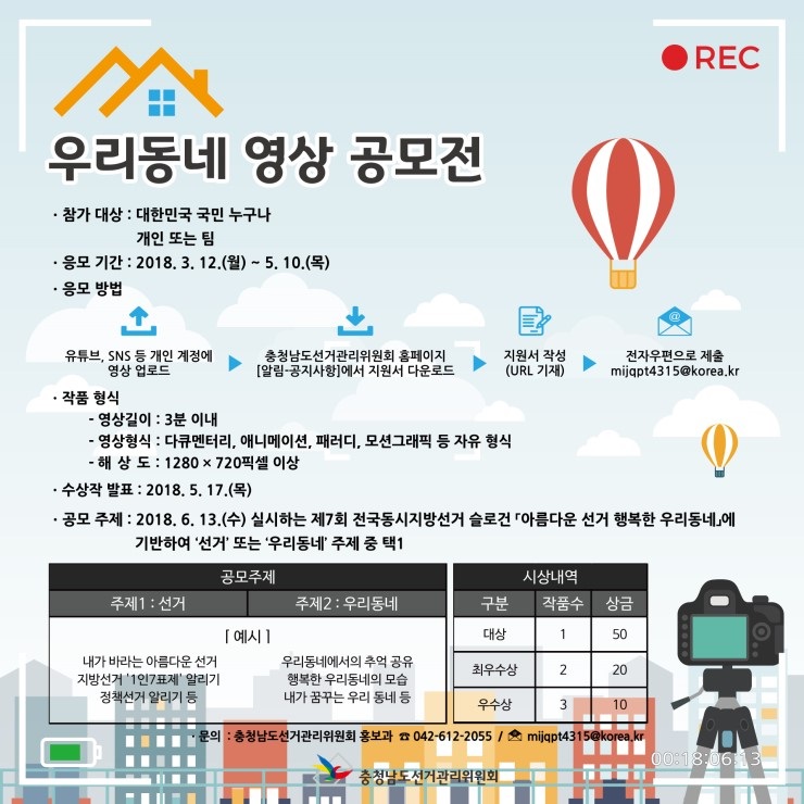 포스터
