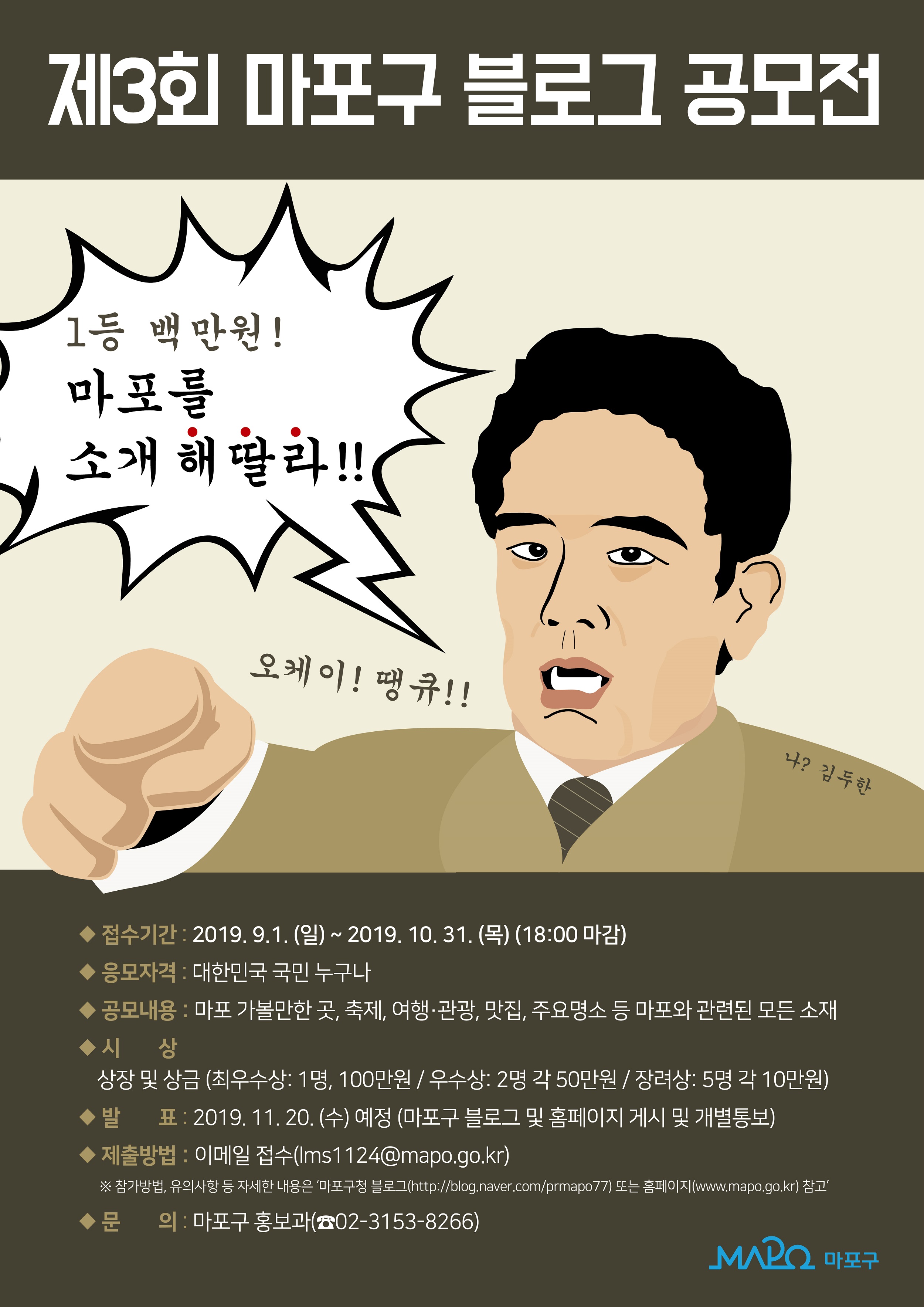 포스터