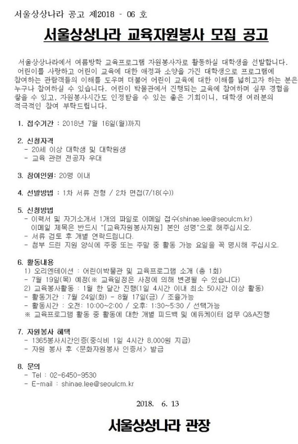 포스터