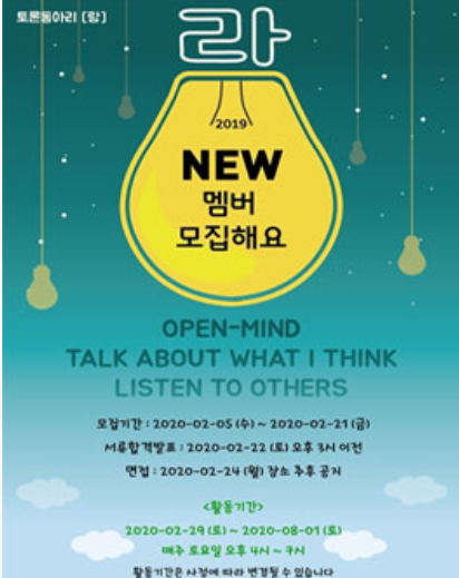 포스터