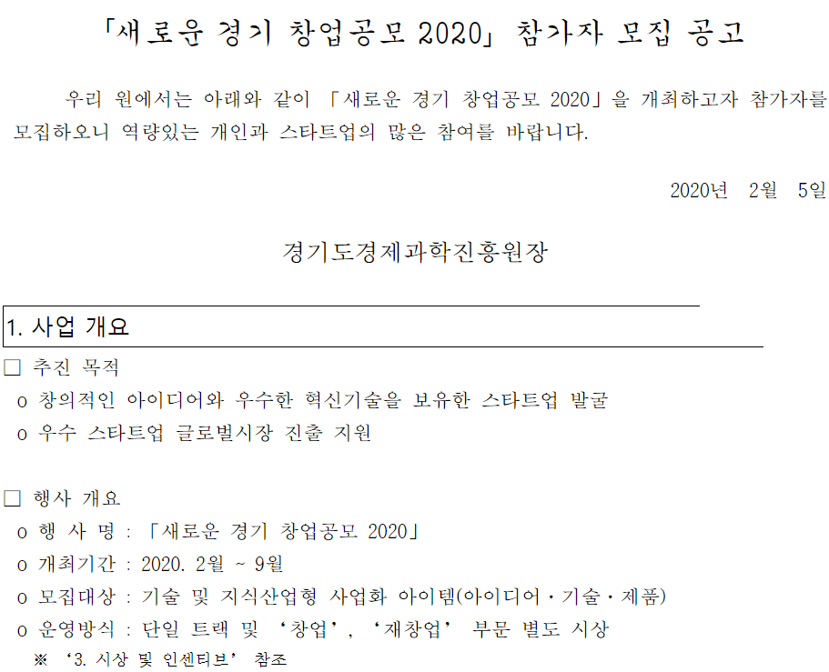 포스터