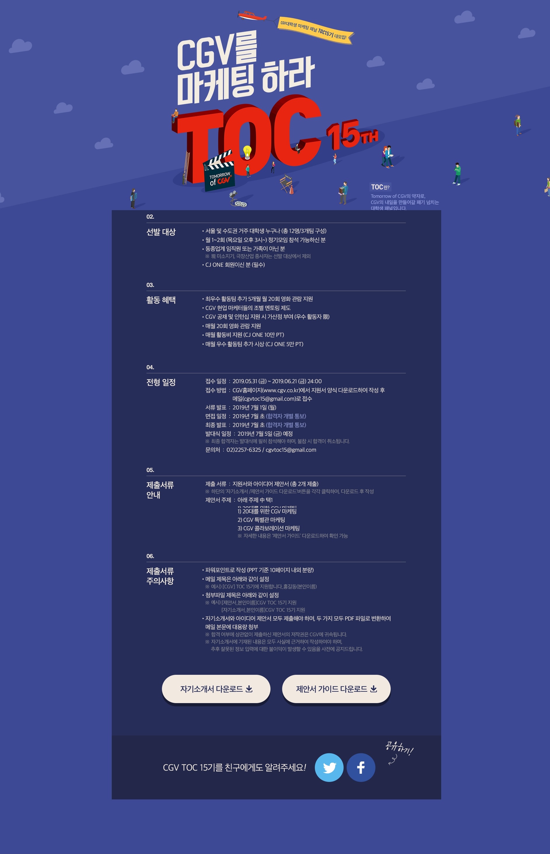 포스터