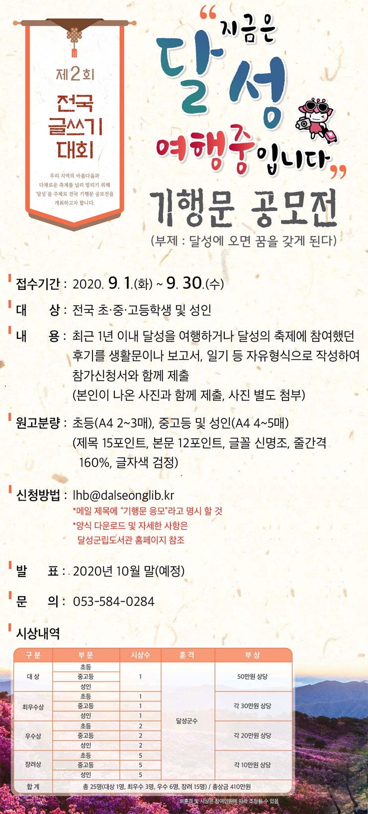 포스터
