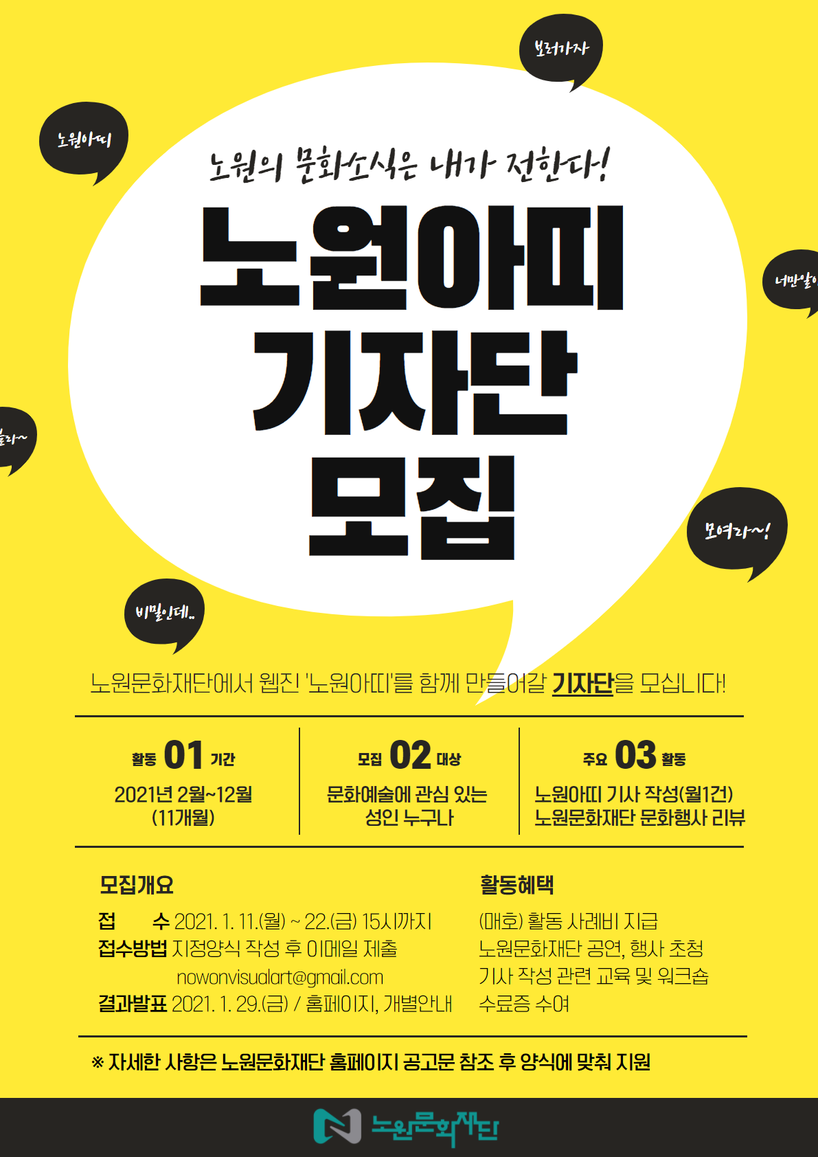 포스터