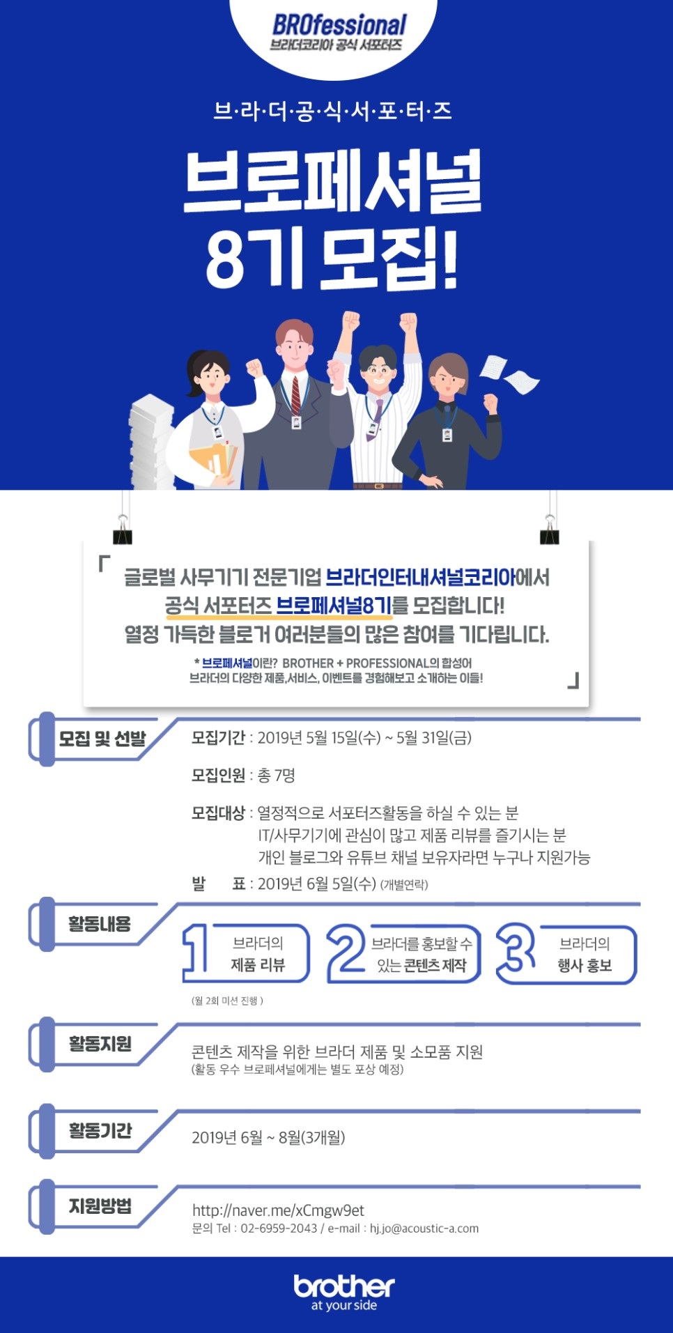 포스터