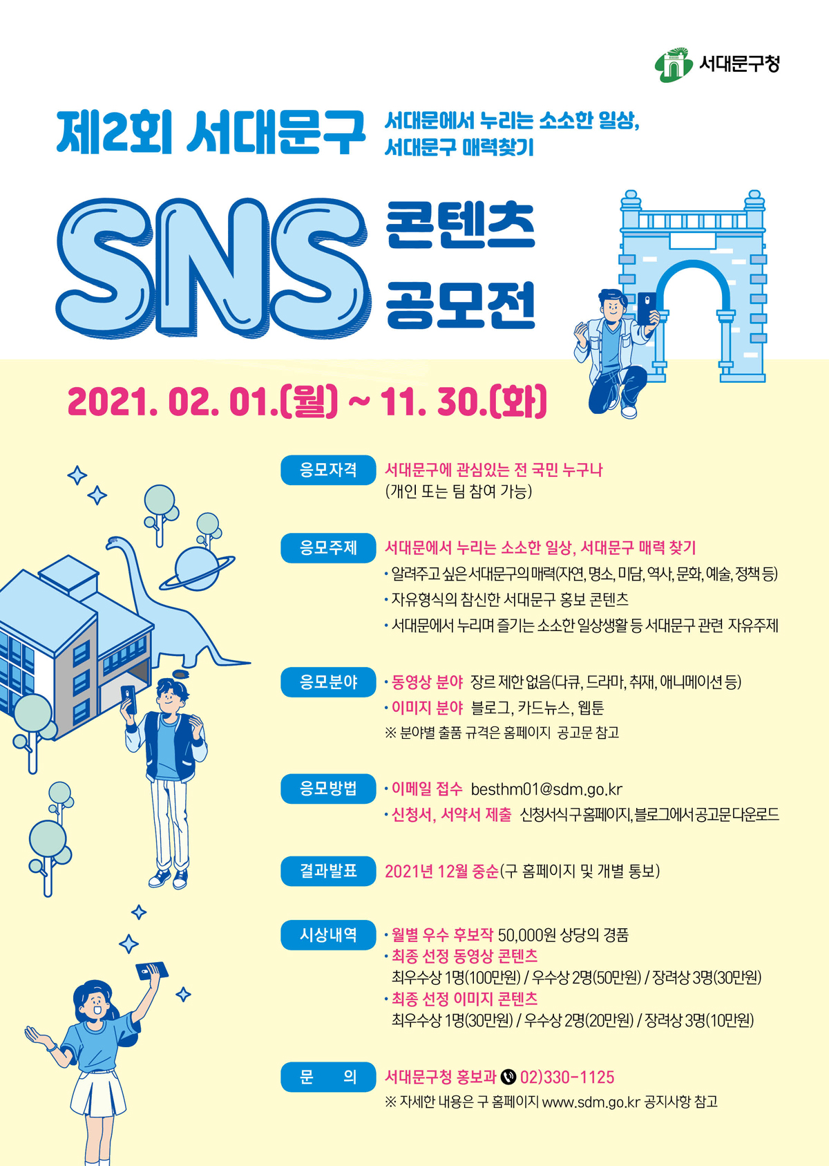 포스터