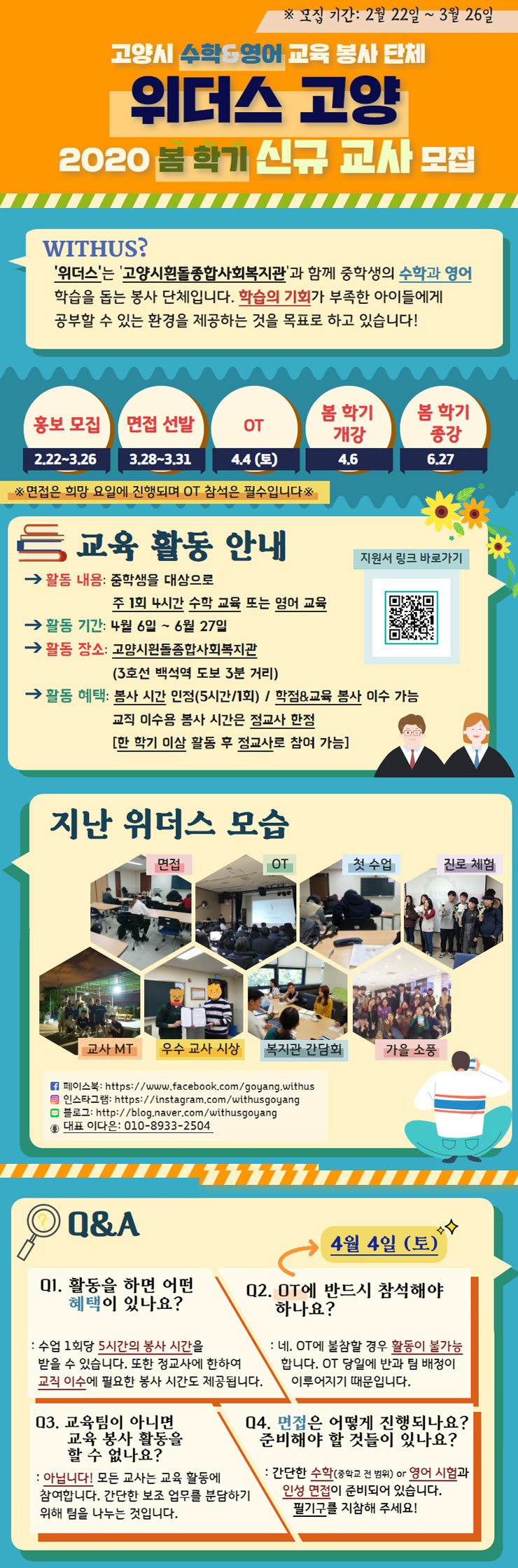 포스터