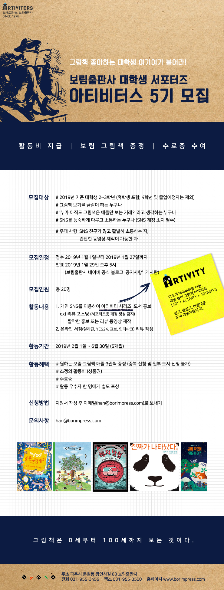 포스터