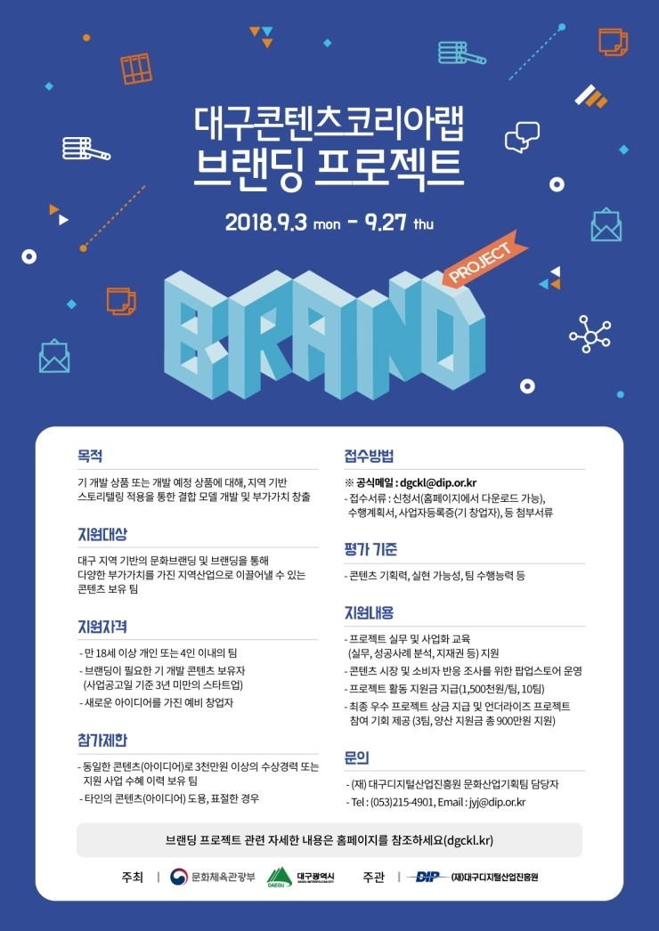포스터