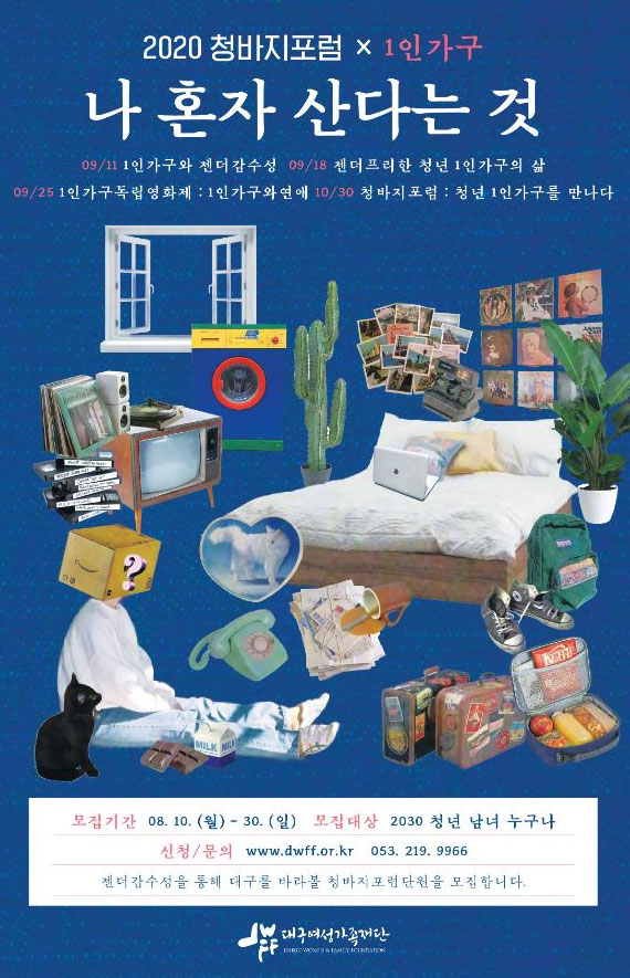 포스터