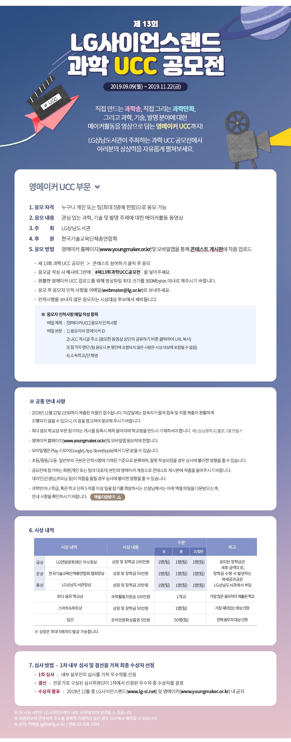 포스터