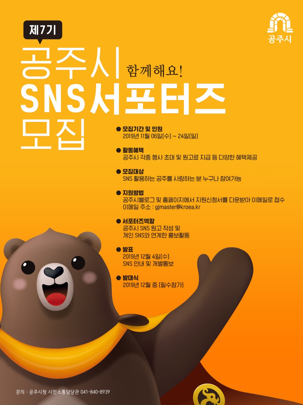 포스터