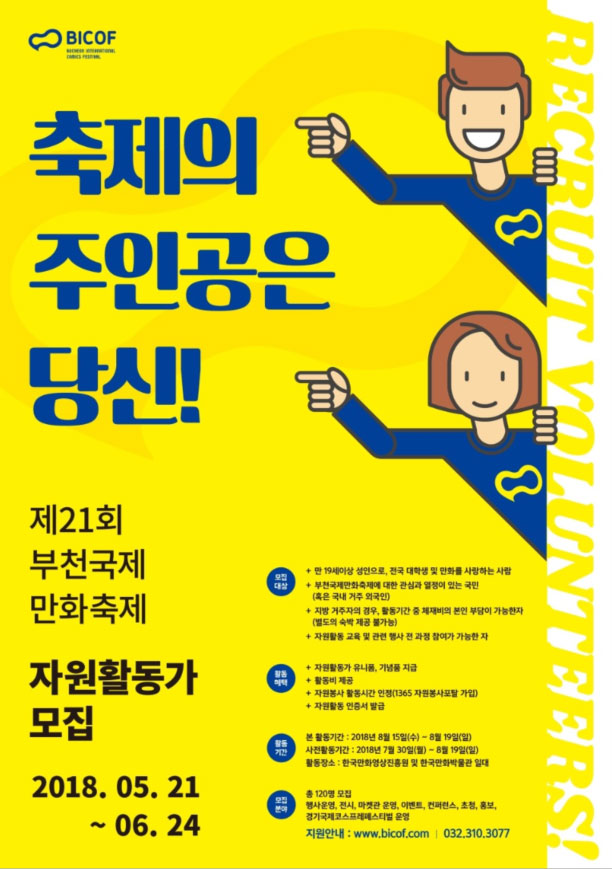 포스터