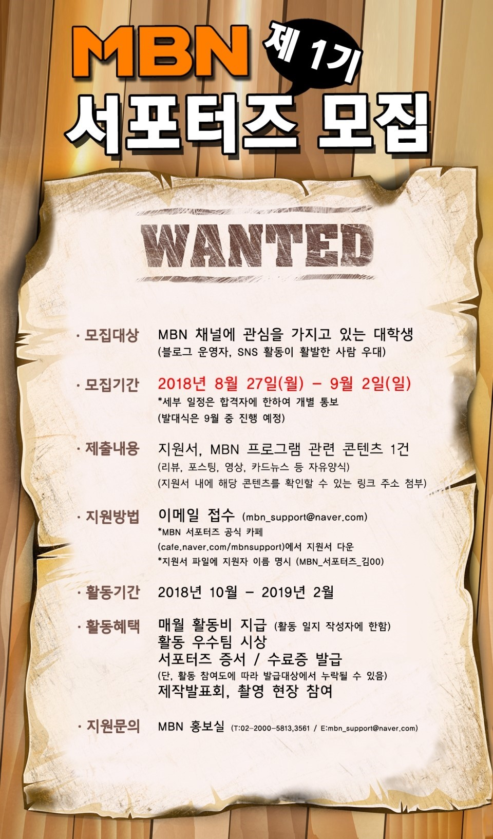 포스터