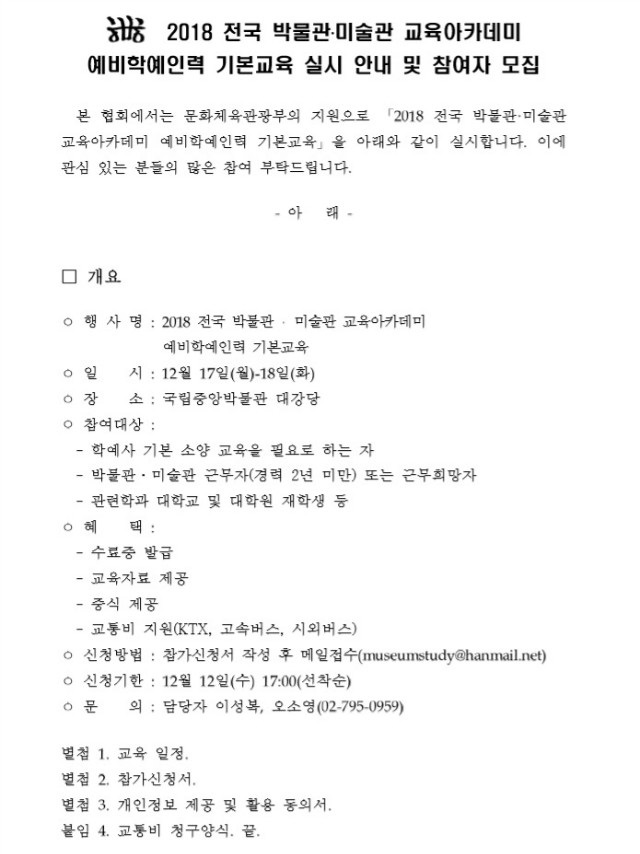 포스터