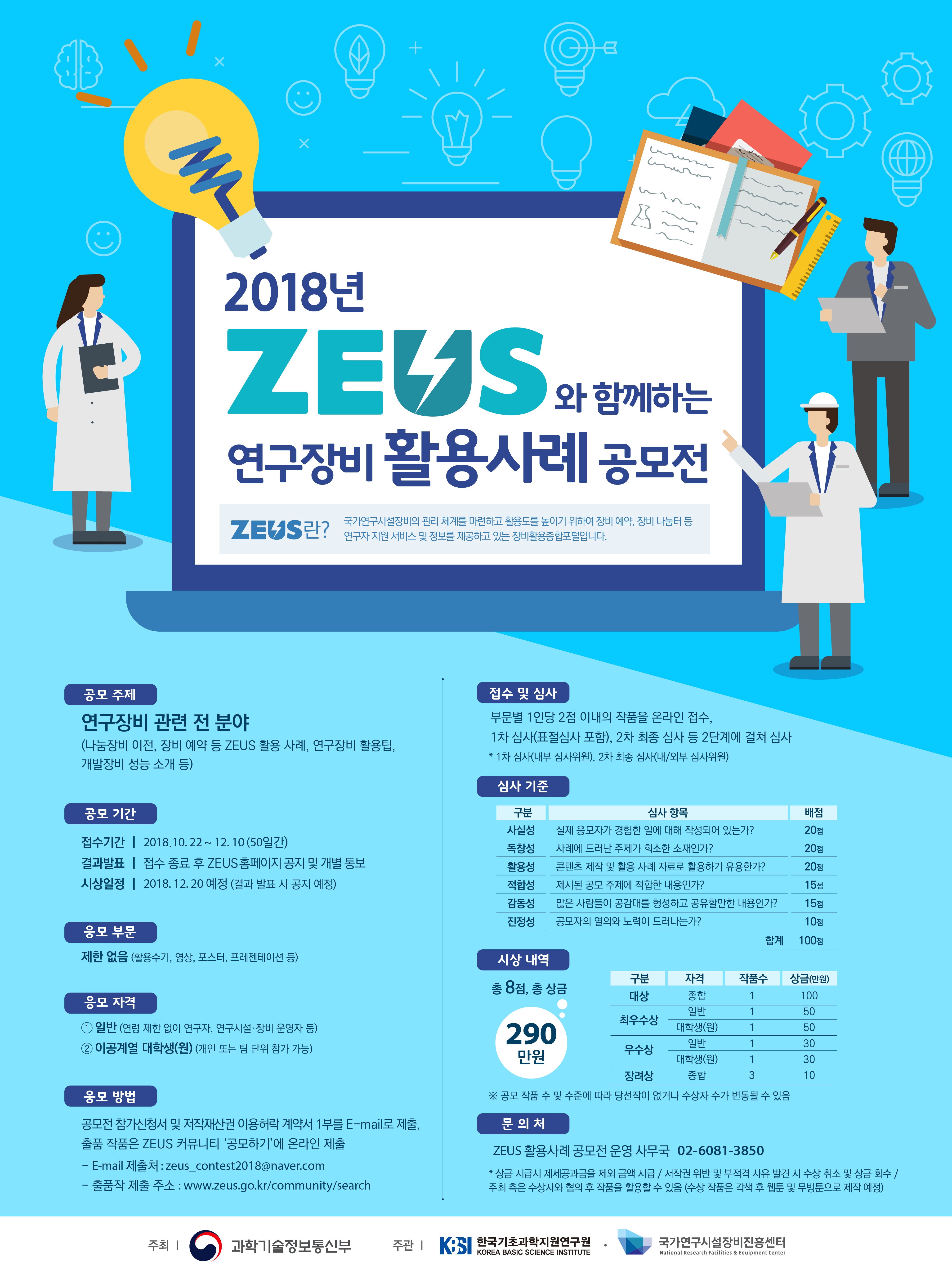 포스터