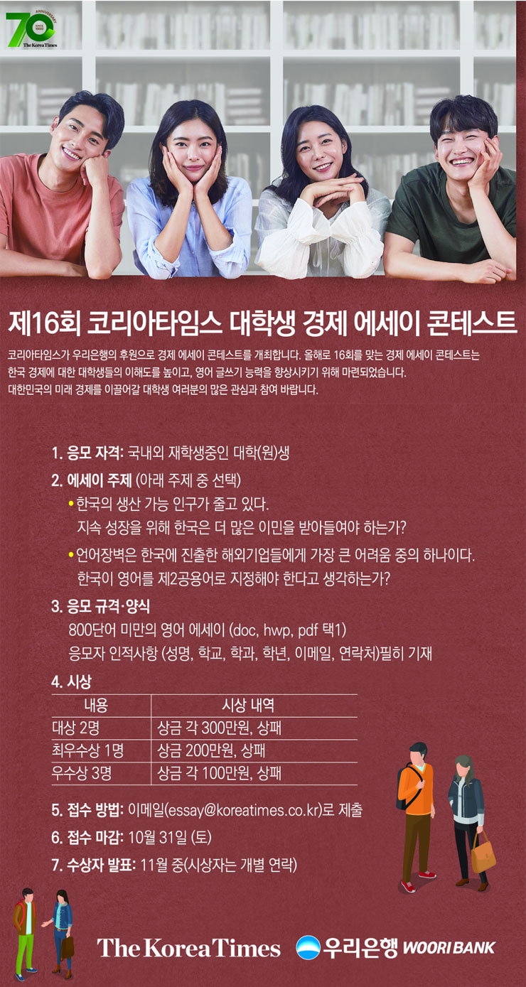포스터